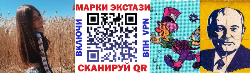 Марки NBOMe 1,5мг  где найти наркотики  Саратов 