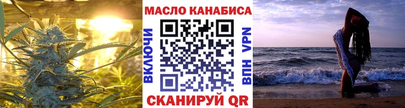 ТГК вейп с тгк  blacksprut ссылка  Саратов  закладка 
