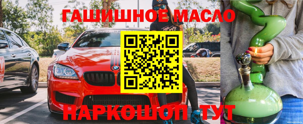 ТГК Wax Саратов