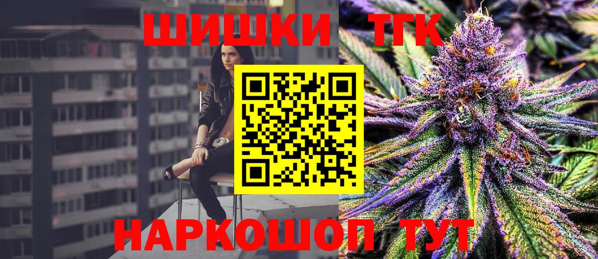 Каннабис семена  Каннабис Amnesia  Вход с VPN  Саратов 